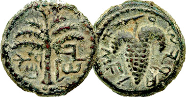Ancient Rome Judea Bar Kochba Bronze (Eleazar) (Fakes are possible) 132AD to 135AD
