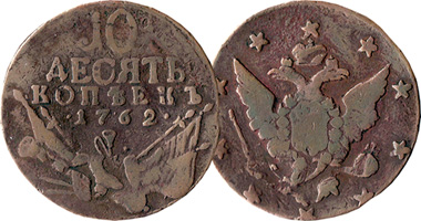 Russia 10 Kopeks 1762