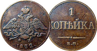 Russia 1, 2, and 5 Kopeks 1831 to 1839