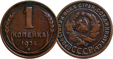 Details about   1 kopeck 1991 USSR CCCP Russian Soviet coin 