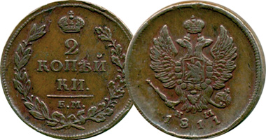 Russia 1 and 2 Kopeks 1810 to 1830