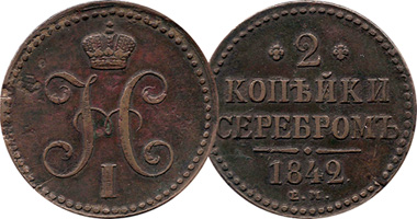 Russia 1/4, 1/2, 1, 2, and 3 Kopeks 1839 to 1848