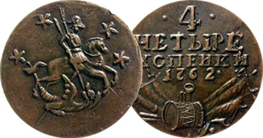 Russia 4 Kopeks (Fakes are possible) 1762