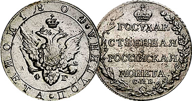 Russia Poltina 1802 to 1810