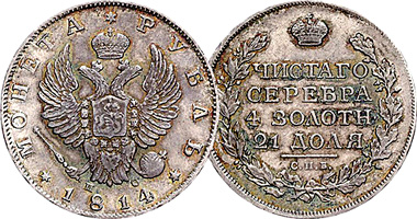 Russia Rouble 1810 to 1826