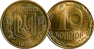 Ukraine 1, 2, 5, 10, 25, and 50 Kopiyok 1992 to Date