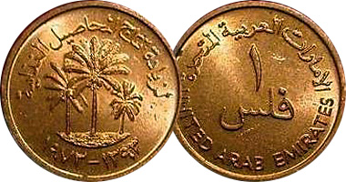 United Arab Emirates 1 Fils 1973 to 2005