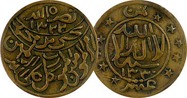 Yemen 1/80 Riyal (1/2 Buqsha) 1911 to 1920