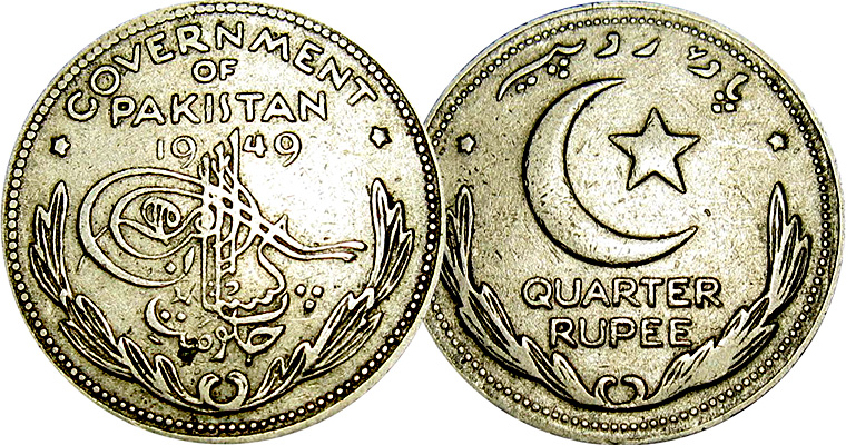 Coin Value: Pakistan 1/4, 1/2, and 1 Rupee 1949 to 1951 (large photo)